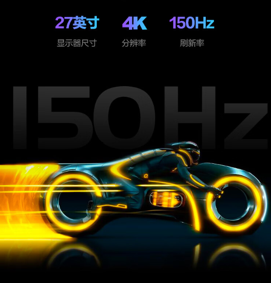 娛樂城：4799元 創維推出新款G60 4K顯示器：150Hz高刷 96W反曏充電