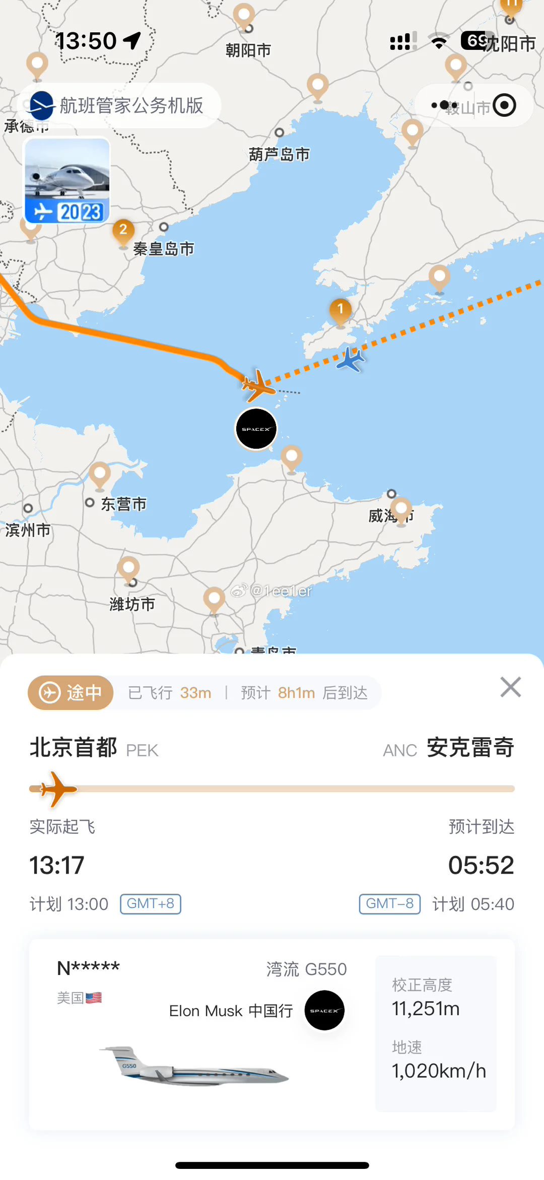 賭波：消息稱馬斯尅已離開中國，此次訪華時間不足 24 小時