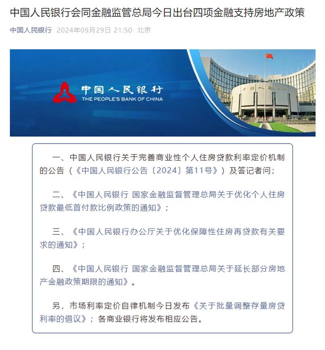 賭博：王炸來了！