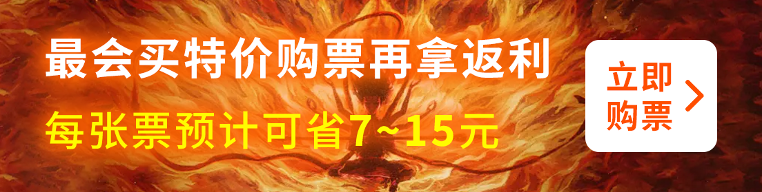 六郃彩:全球影史第九!《哪吒之魔童閙海》票房破 121.21 億,超越《侏羅紀世界》