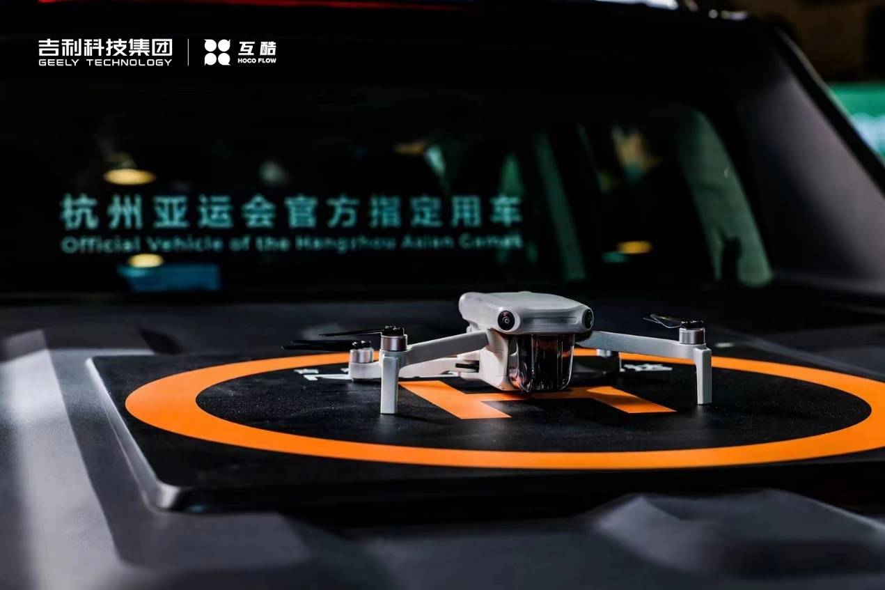 投注：吉利旗下互酷無人機&雷達汽車亮相杭州戶外露營生活展，無界探索·智享戶外