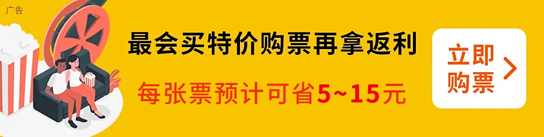 現金網：卡梅隆《阿凡達 3：火與燼》首張海報發佈，首支預告片已泄露