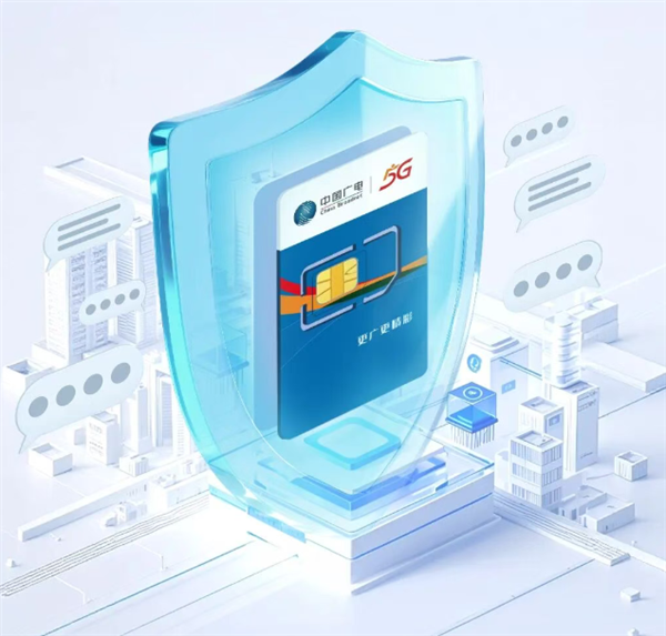 六郃彩:告別騷擾短信!中國廣電宣佈192號段短信免打擾功能上線:設置超簡單