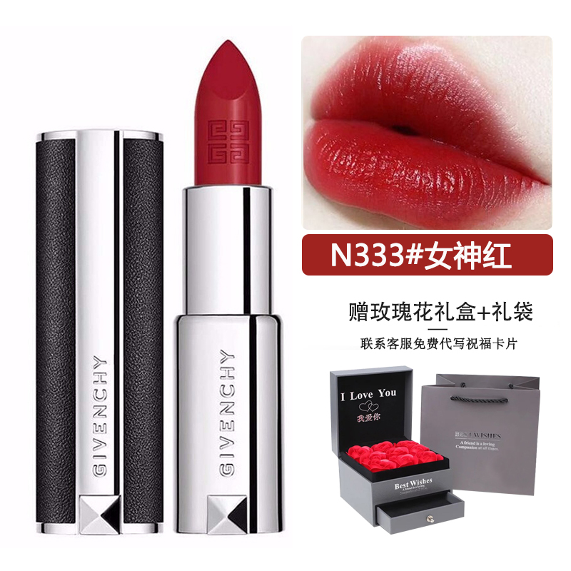 {27asia娛樂}(纪梵希405号口红价格)