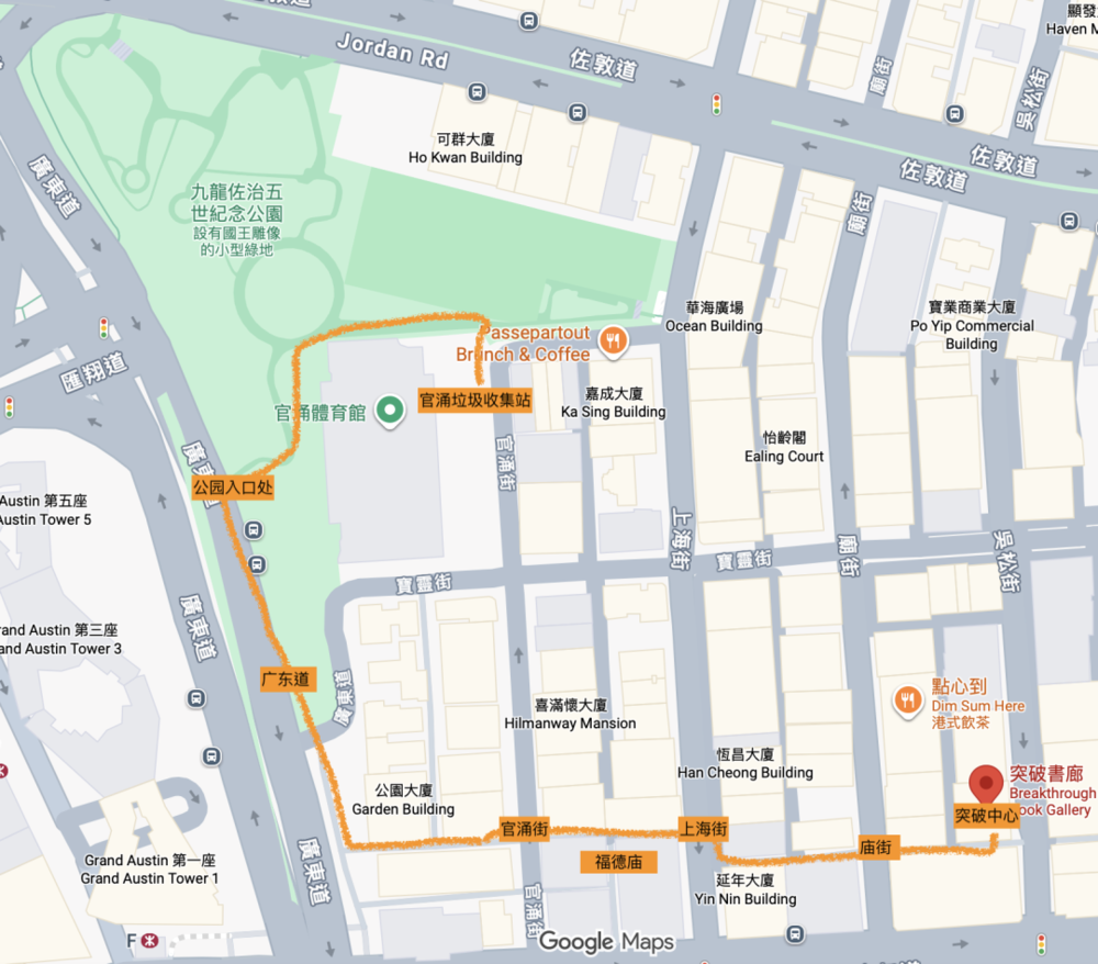 體育投注：從一根菸頭看社會？香港撿菸頭比賽