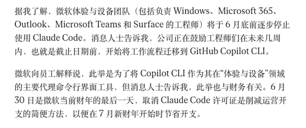 角子機:別擔心被AI搶飯碗了!老板算完賬可能發現你更劃算