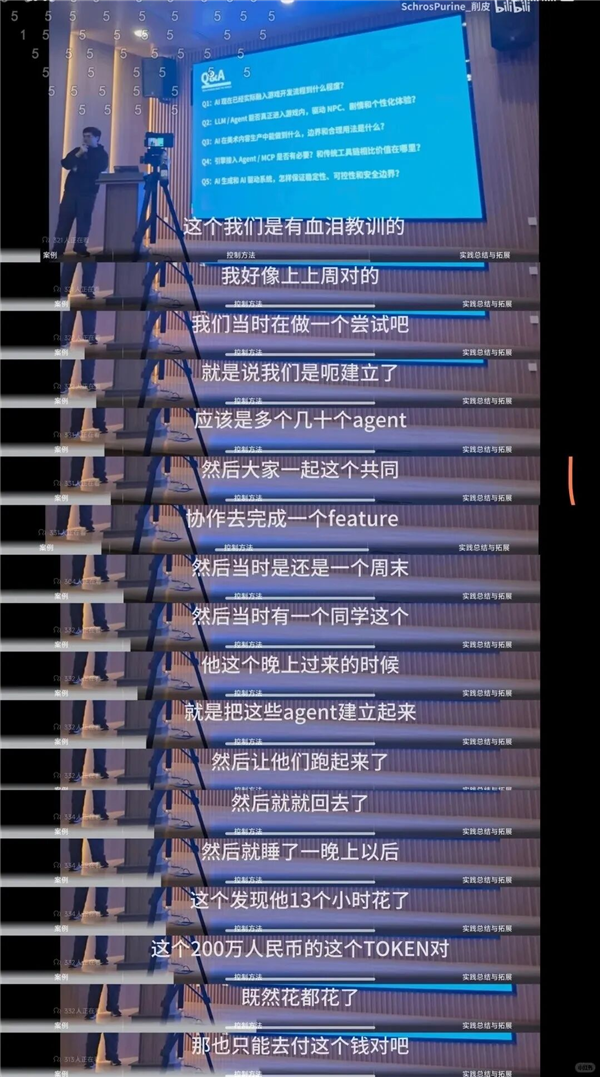 角子機:別擔心被AI搶飯碗了!老板算完賬可能發現你更劃算